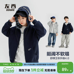 Zuoxi Children's Clothing Boys' Jacket 2026 New Spring and Autumn Hooded Sweatshirt Boys' Spring Top for Older Children