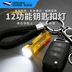 Keychain Light 6060 Multi-Functional Ultra-Bright Small Flashlight Mini Portable Home Emergency Lighting