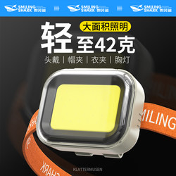 Strong Headlamp, Ultra-Light and Portable, Outdoor Ultra-Bright, Fishing, Mountaineering, Night Running, Multi-Functional Portable Lighting, Clothespin, Hat Clip Light