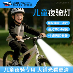 Bicycle Night Riding Lights, Children's Road Bike Accessories, Bicycle Front Lights, Tail Lights, Super Bright Night Riding Lights, Long Battery Life