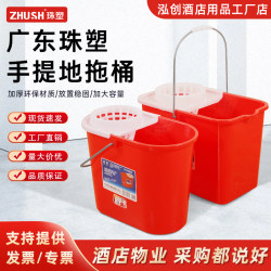Thickened Mop Bucket for Home Use, Red Mop Bucket, Traditional Mop Bucket, Wringer Bucket, Hand-Pressed Water Squeezing Bucket, Cleaning Bucket