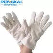 găng tay bảo hộ chịu nhiệt Găng tay vải bố chấm hạt vải cotton polyester chấm bi bảo hộ lao động găng tay bảo hộ chống trượt chống trơn trượt thoáng khí mỏ dầu bảo hiểm lao động bán hàng trực tiếp bao tay bao ho Gang Tay Bảo Hộ