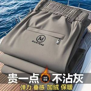 
Clearance pick-up velvet pants men's autumn and winter velvet loose sports pants elastic waist casual elastic straight trousers