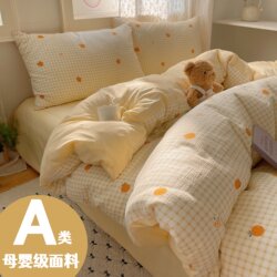 Class a Bedding Four-Piece Set Pure Cotton 2026 New Style Bed Sheet Duvet Cover Student Dormitory Three-Piece Set 4
