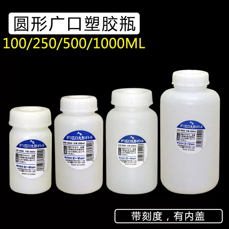 大特価!!】 AZ エーゼット 広口ボトル 1000ml B305 funabashi-nenkin.com