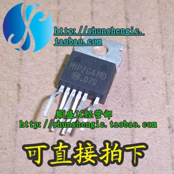 MIP2G4MD TO220-6脚全新夏普机电源管理芯片直插三极管正品-Taobao