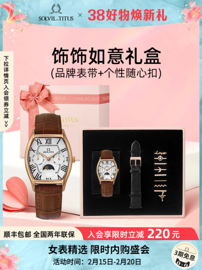 Titus 3220 レディース スイスクォーツ時計 - ヴィンテージレザー