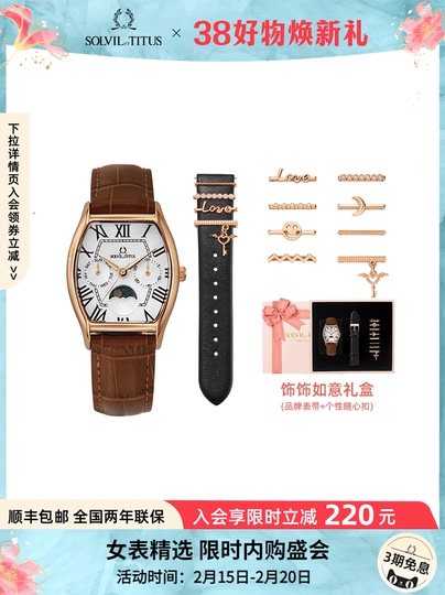 Titus 3220 レディース スイスクォーツ時計 - ヴィンテージレザー