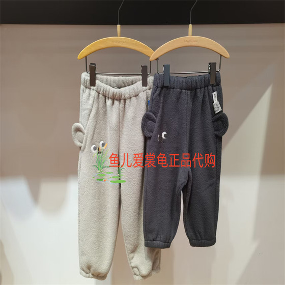 
Sufa Xiao Jiangnan children's clothing for men and women 2025 winter fashion YP0E10650 elastic waist pants 295