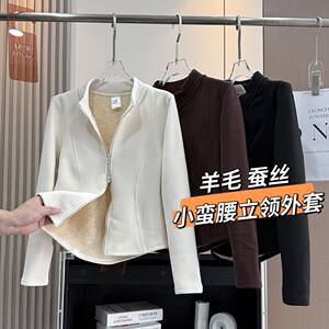 
Same style as LU! Autumn and winter stand-up collar small waist heating double-sided velvet slim fit outdoor warm cardigan jacket