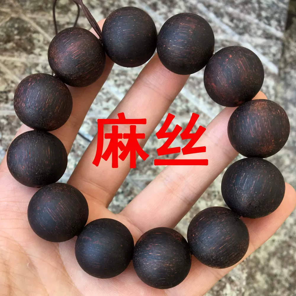 五星等級名油伽羅（奇楠）揃件套裝(黑、紫、黃、綠) 仕宏拍賣