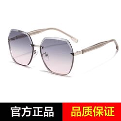 Parson Kabosa Comes with Makeup Mirror, Fashionable Sunglasses, High-End Beauty Sunglasses, Anti-Uv Women's Sunglasses