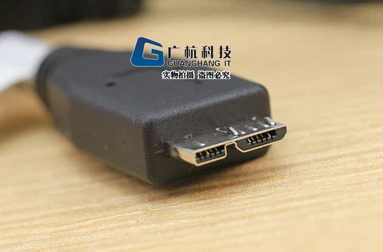 原装台湾vso 希捷 wd 三星 usb3.0移动硬盘数据线 双usb供电加粗