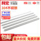 M3-M20 stainless steel 304 screw full thread rod thread thread screw bolt screw bars M4M5M8-M20