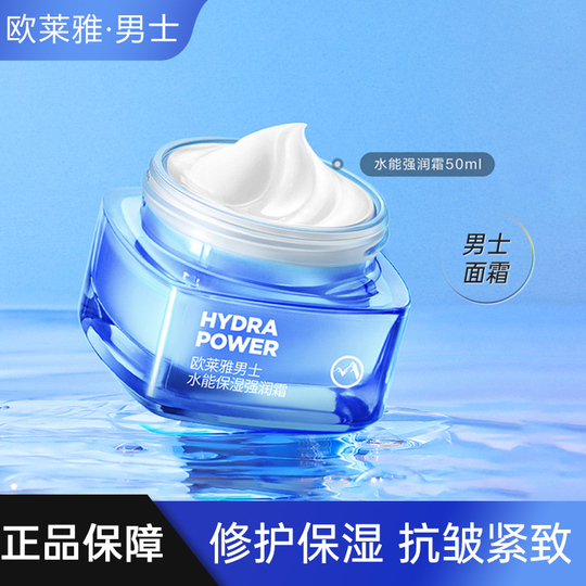 Real B'S Cream レアール フェイスクリーム Real B'S Cream レアール フェイスクリーム ロレアル オム フェイス