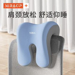 Office Chair Headrest for Nap, Computer Chair with Elevated Headrest, Back and Neck Pillow, Workstation Nap Tool for Sitting and Reclining