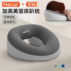 Nila Beauty Salon Special Massage Bed Pillow for Face Hole Massage Bed, Memory Foam Pillow for Sleeping on the Bed