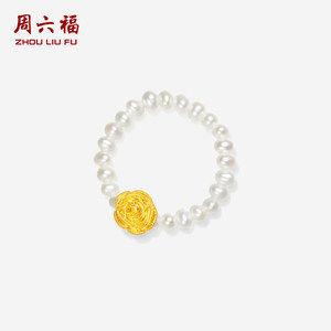 
Saturday blessing gold pearl ring women's 5d hard gold rose elastic rope women's ring gold inlaid holiday gift