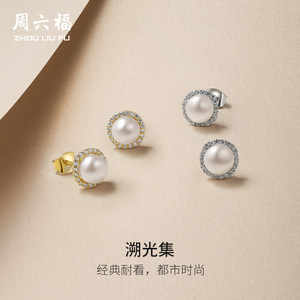 
Saturday Fuchburn Style Freshwater Pearl Earrings Elegant S925 Silver Earrings Holiday Gift for Girlfriend