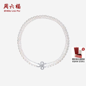 
Chow Sat-Fu S925 Silver Pearl Necklace Female Elegant Double Layer Xiaomi Bead Clavicle Chain Holiday Gift for Mom
