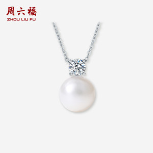 
Saturday Blessing Necklace Women's Freshwater Pearl Pendant S925 Silver Elegant Light Luxury Niche Gift for Girlfriend Holiday Gift