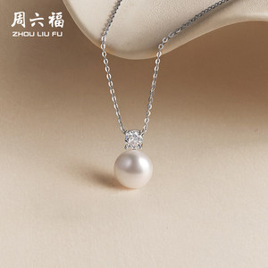 
Saturday Blessing Necklace Women's Freshwater Pearl Pendant S925 Silver Elegant Light Luxury Niche Gift for Girlfriend Holiday Gift