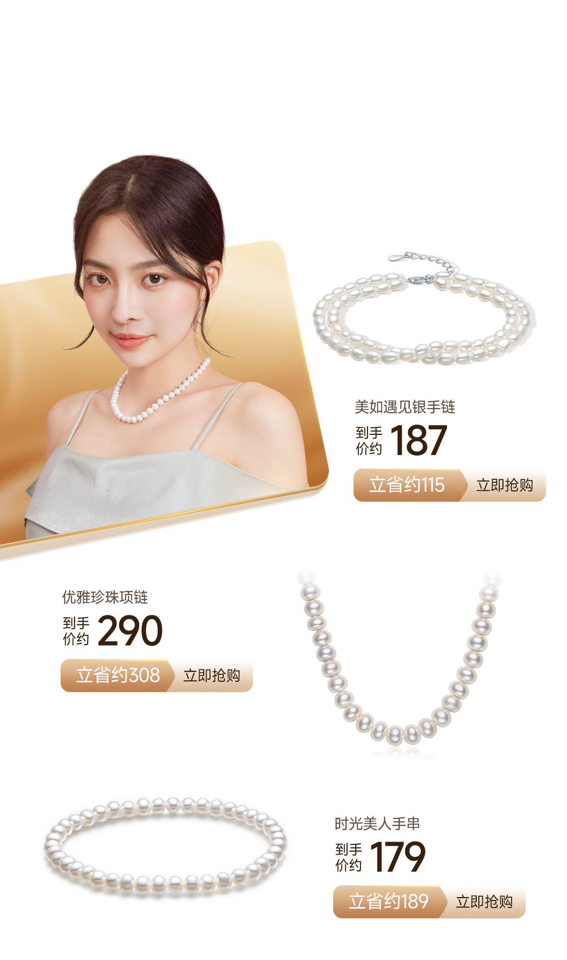 O1CN01YQPdJ82N4NTy7ULii 1714119909 png 1125 1905 O1CN01YQPdJ82N4NTy7ULii 1714119909 png 1125 1905