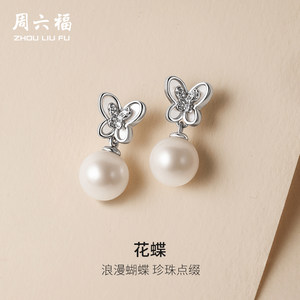 Saturday Blessing Bow Earrings Women's S925 Freshwater Pearl French Elegant Holiday Gift for Girlfriend and Mom
