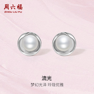 
Saturday Fortune S925 Silver Pearl Earrings for Women, Gentle, French and Elegant, Give Your Girlfriend a Holiday Gift