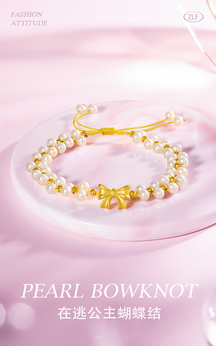 Zlf ゴールドパールブレスレット 女性用 リボン プリンセス