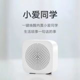 Xiaomi Xiaoli Paper Bluetooth Smart Audio Mitte Love Colksates с портативным звуковым будильником вещатель часов