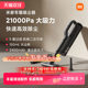 Mijia car vacuum cleaner handheld small handheld vacuum cleaner car mini car high suction power blow-sucking integrated