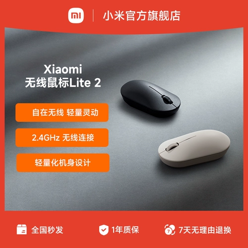 Xiaomi, беспроводная мышь, портативный ноутбук подходит для мужчин и женщин