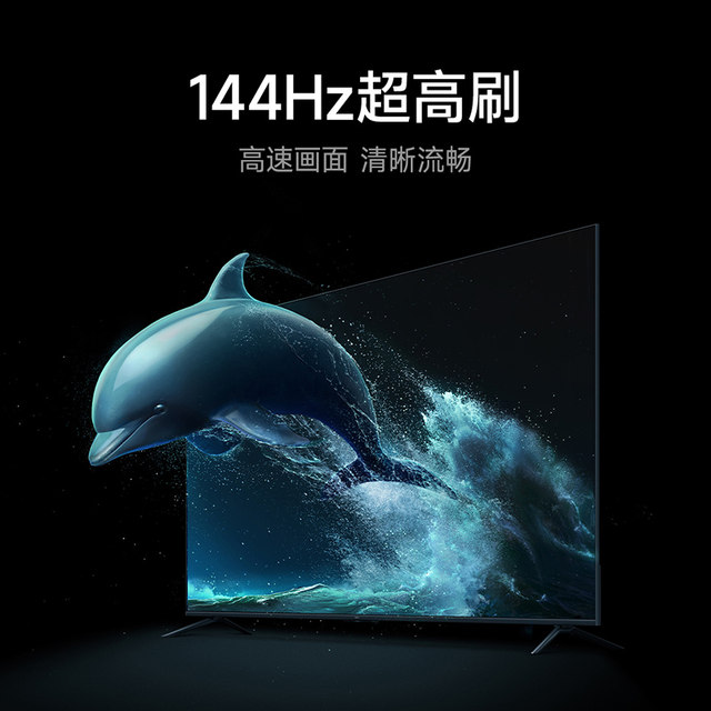 Xiaomi TV RedmiMAX 90-inch ultra-large screen 144Hz high refresh 4K ...