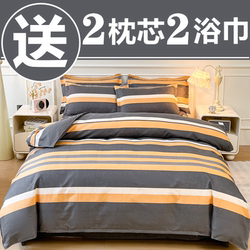 Thickened Brushed Cotton Four-Piece Set, Simple Style, Home Use, All-Cotton Double Duvet Cover, Student Dormitory Bed, Single Three-Piece Set, New Style