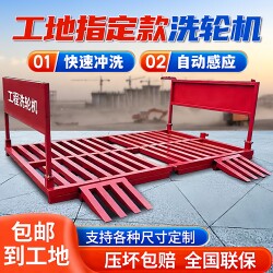 Construction Site Wheel Washing Machine, Construction Vehicle Car Wash Station, Foundation-Free Fully Enclosed Car Wash Tank, Fully Automatic Car Wash Machine