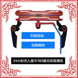 24-Hour Unmanned Car Wash Machine Source Manufacturer, Car Wash Shop Dedicated Car Wash Machine, Fully Automatic Car Wash Machine