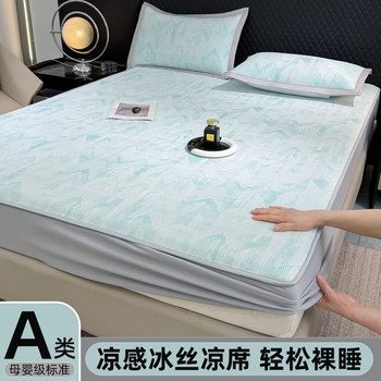 
Summer ice silk mat ethylene bed sheet 2025 new type a maternal and infant grade washable folding mat soft mat