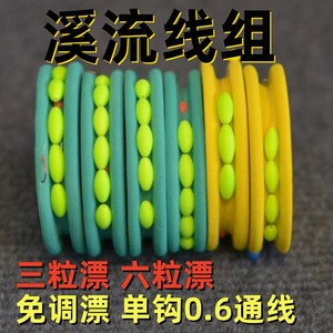 
Stream fishing line grouper three, six pieces of float single hook handmade fine tied gold sleeves with thorns complete set