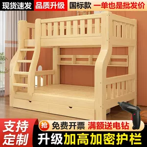 bunk bed bunk bed solid wood solid wood adult Latest Best Selling ...