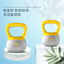 Soft Kettlebell for Arm Training, Unisex, Home Use, Drop-Resistant, Eco-Friendly Dumbbell Kettlebell, Special Offer, Butt-Lifting Equipment