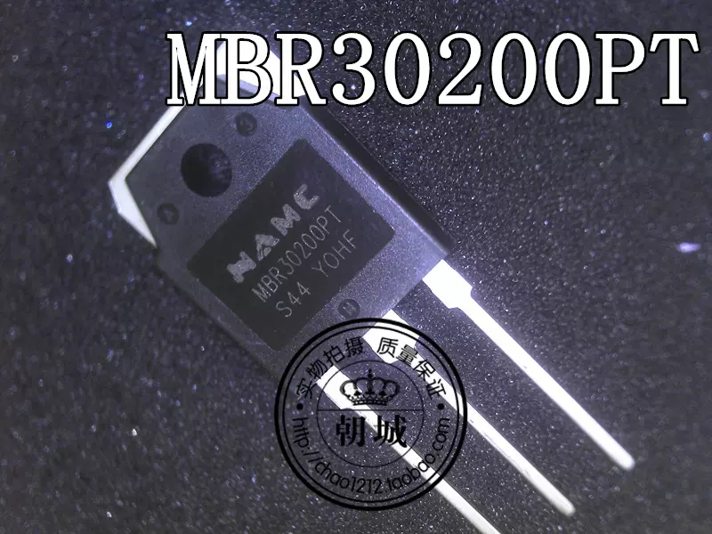 朝城MBR30200PT TO-247 200V/30A 肖特基二极管全新一个5元