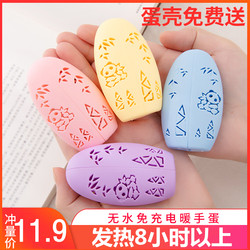 Hand Warmer Egg Replacement Refill Mini Hand Warmer Small Handheld Warm Baby Patch Student Cute Portable Self-Heating