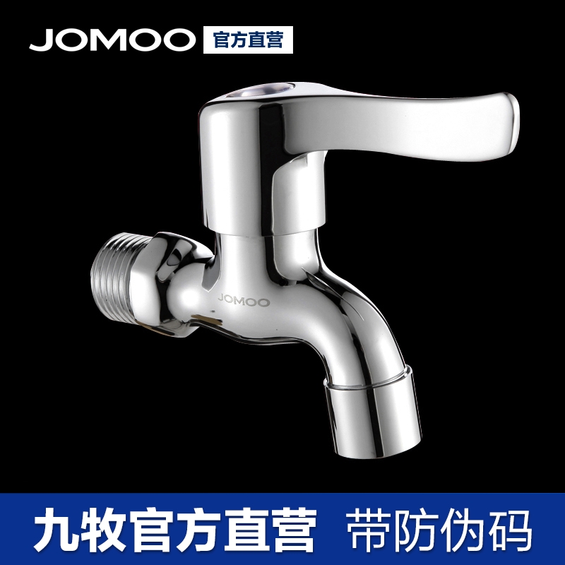 JOMOO    ݵ Ʈ      ɷ Ǯ  7305-340-