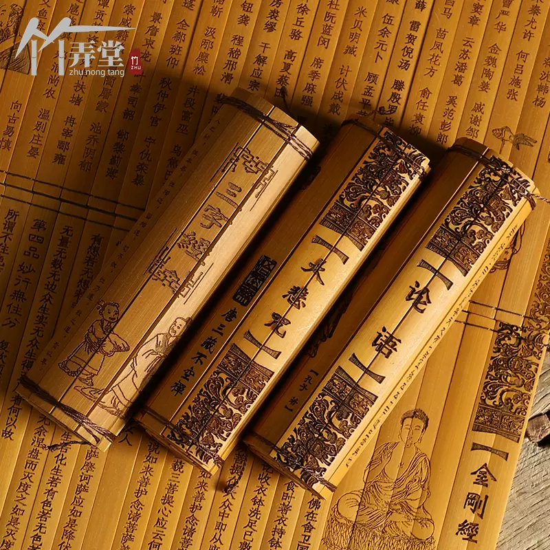中国古美術 書 竹型經文墨 文房具 BL3-6 - 美術品