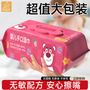 
Baby wet wipes for household large bags for baby hands and mouth farts, special infant and children wet wipes for soft and affordable families