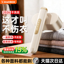 Electric Lint Remover for Home Use, the Number One Fabric Shaver for Removing Fuzz from Clothes and Sweaters Without Damaging Them