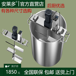 Automatic Electric Mixer, Induction Cooker-Specific Soup Pot, Stir-Fry Hot Pot Base Food Processing Stainless Steel Mixer