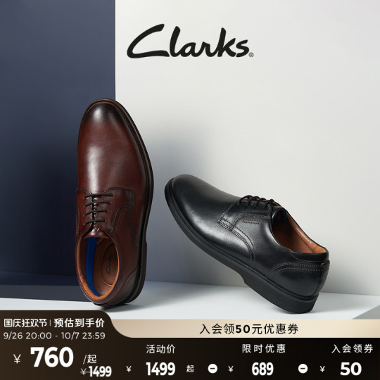 CLARKS Derby Con Cordones Para Hombre, Brown (Dark Tanlea), 7.5 M