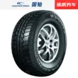 Lốp Cooper ATS 235/70R16 106T thích hợp cho Haval H5/H3 Đại Tường Fengjun 3 Roewe W5 bánh xe hơi loại nhỏ lốp xe ô tô không săm Lốp xe ô tô